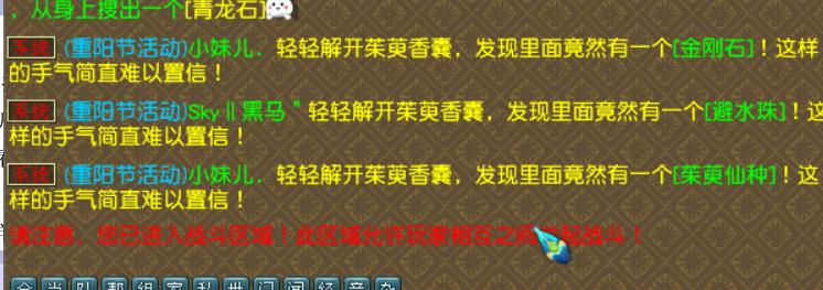 梦幻西游重阳节隐藏任务最后一层,梦幻西游2020重阳仙种攻略