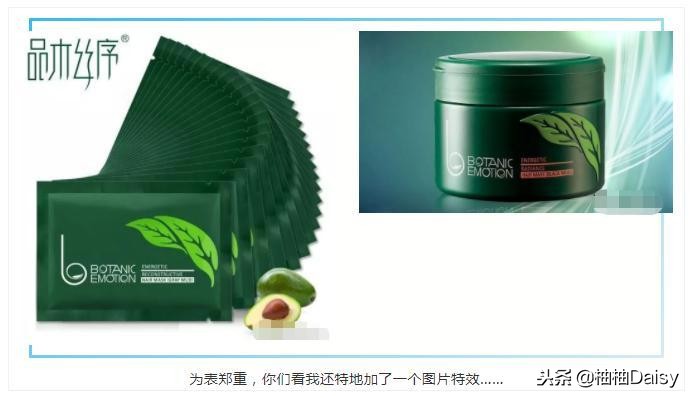 真实个人分享，用过这个1元发膜，我把卡诗丢了！