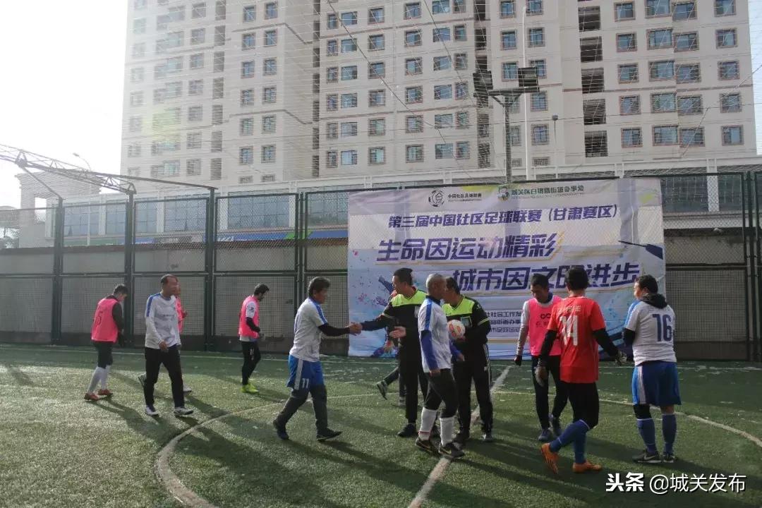 江苏省社区足球公益联赛,银海区全民健身足球联赛