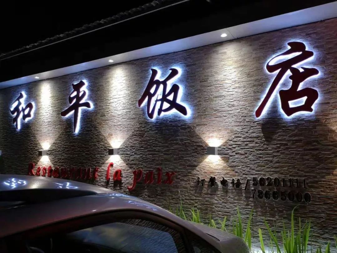 科特迪瓦日记：蜂拥而来的中国人，非洲的未来在哪里？