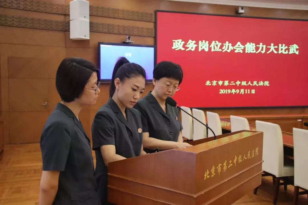 水平怎么样？比武来考量！