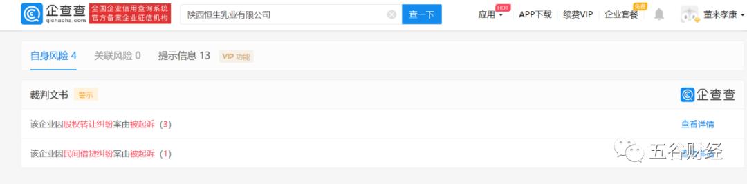 吉特士、学臻和幼之本纽萃铂欧都被拒绝注册，与抽检不合格有关