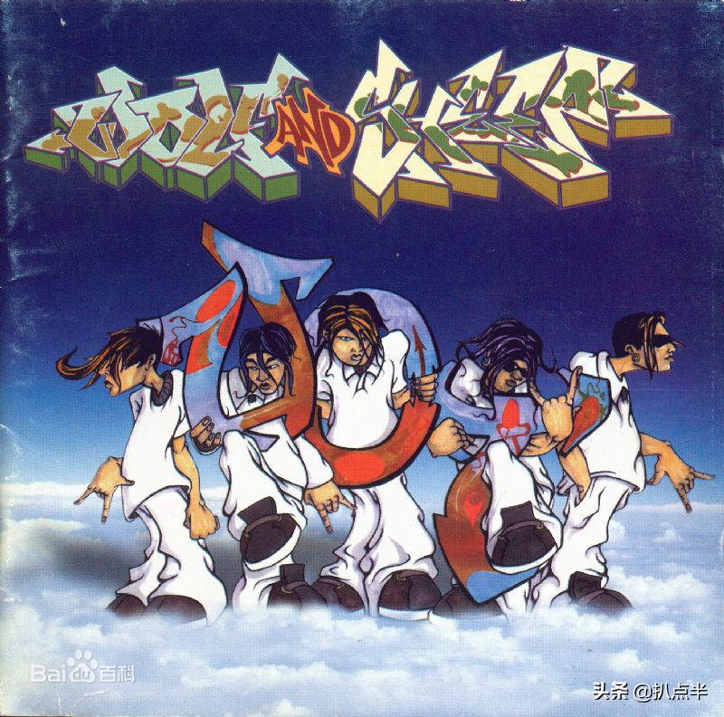 h.o.t组合重聚后续,h.o.t组合为什么只剩五个人了