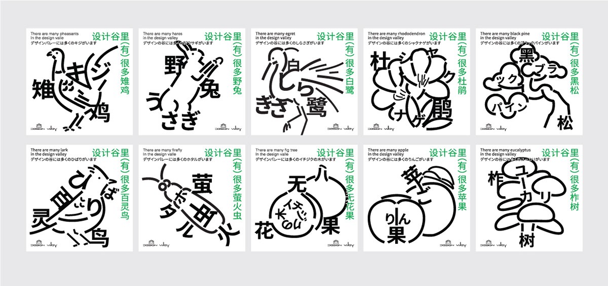 设计谷科技有限公司怎么样,设计谷国风