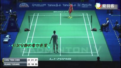 世界羽联不参加比赛惩罚,世界羽联规则单打允许进攻性发球