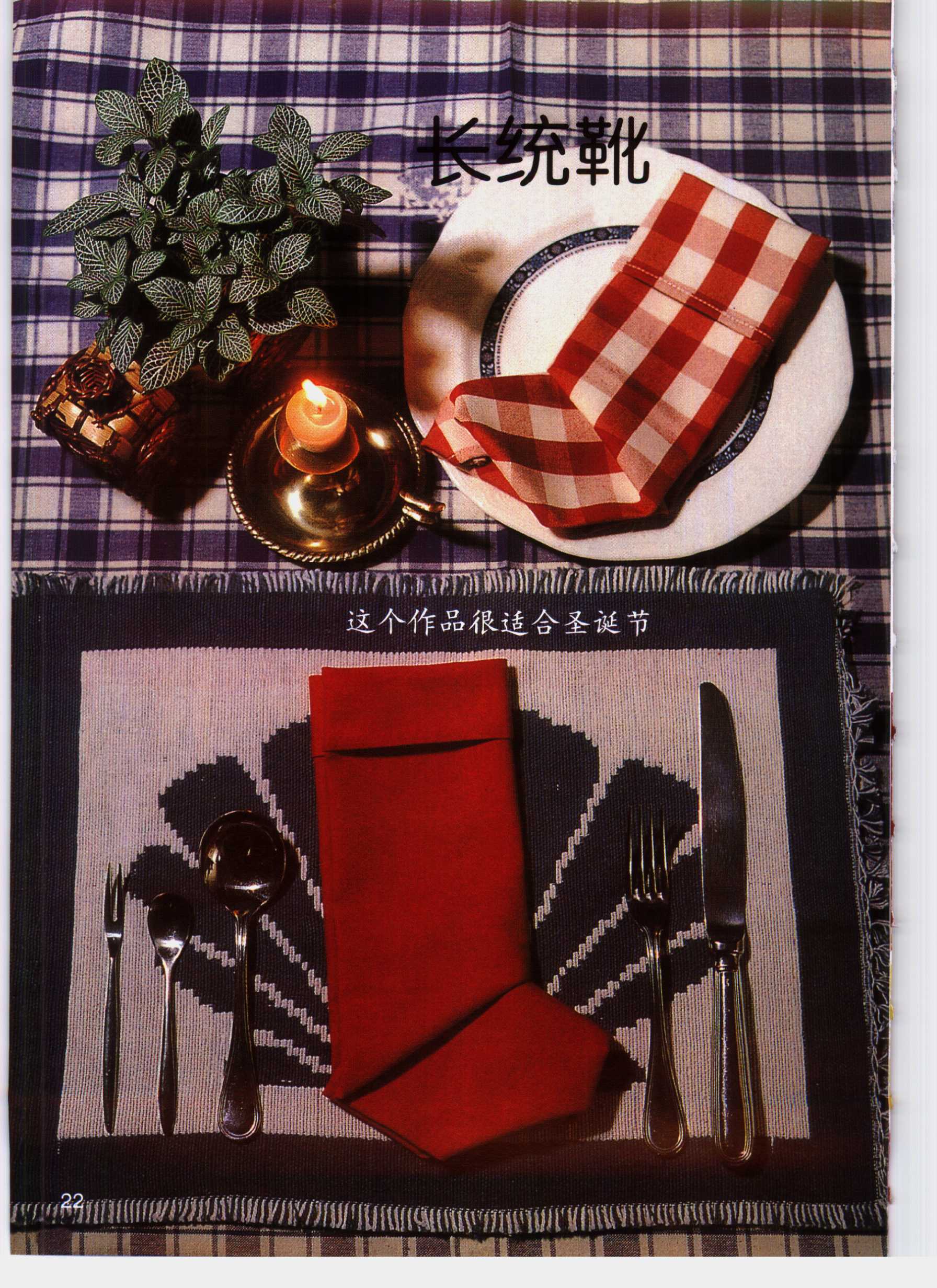 折餐巾怎么折视频,餐巾怎么折纸视频