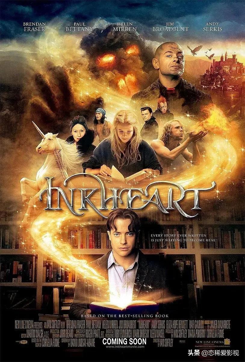 十部顶级奇幻冒险电影列表,推荐十部惊心冒险类奇幻电影