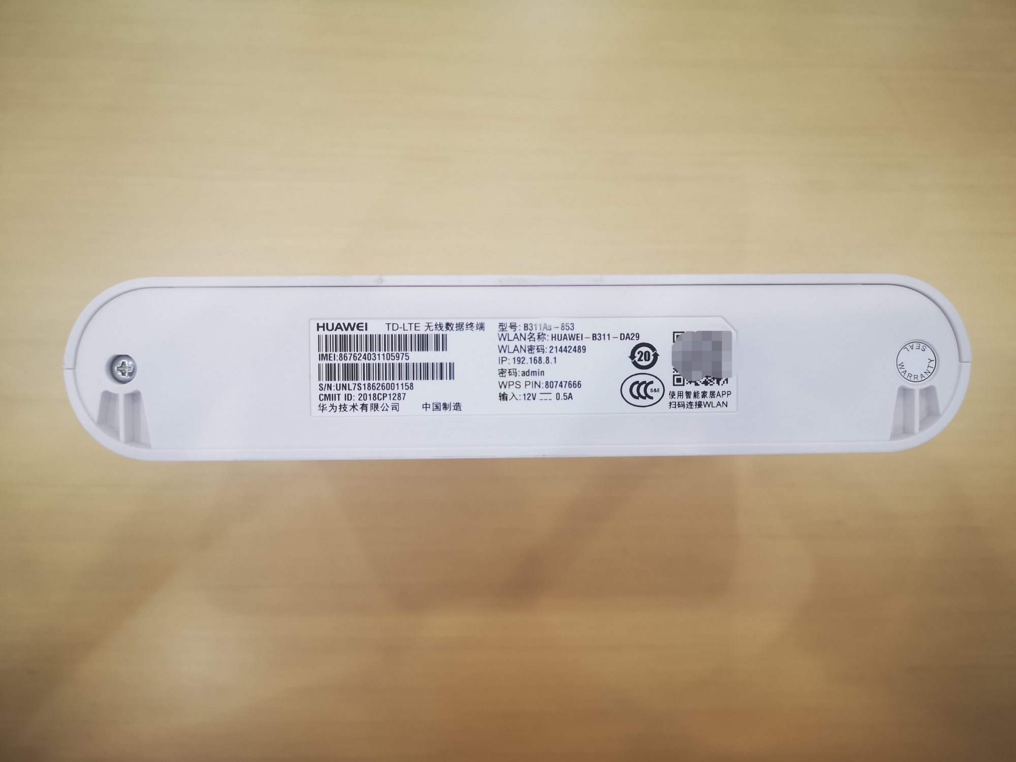 华为一碰就能上网的路由器怎么用,华为4g路由器能当普通路由器用吗