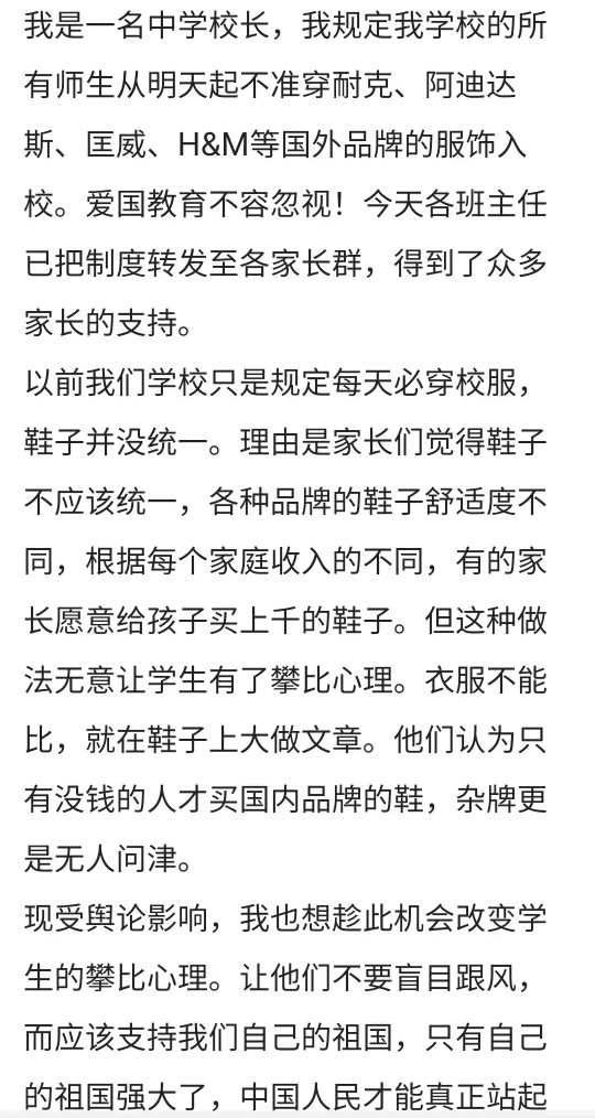 耐克打折排队抢鞋,耐克校园活动