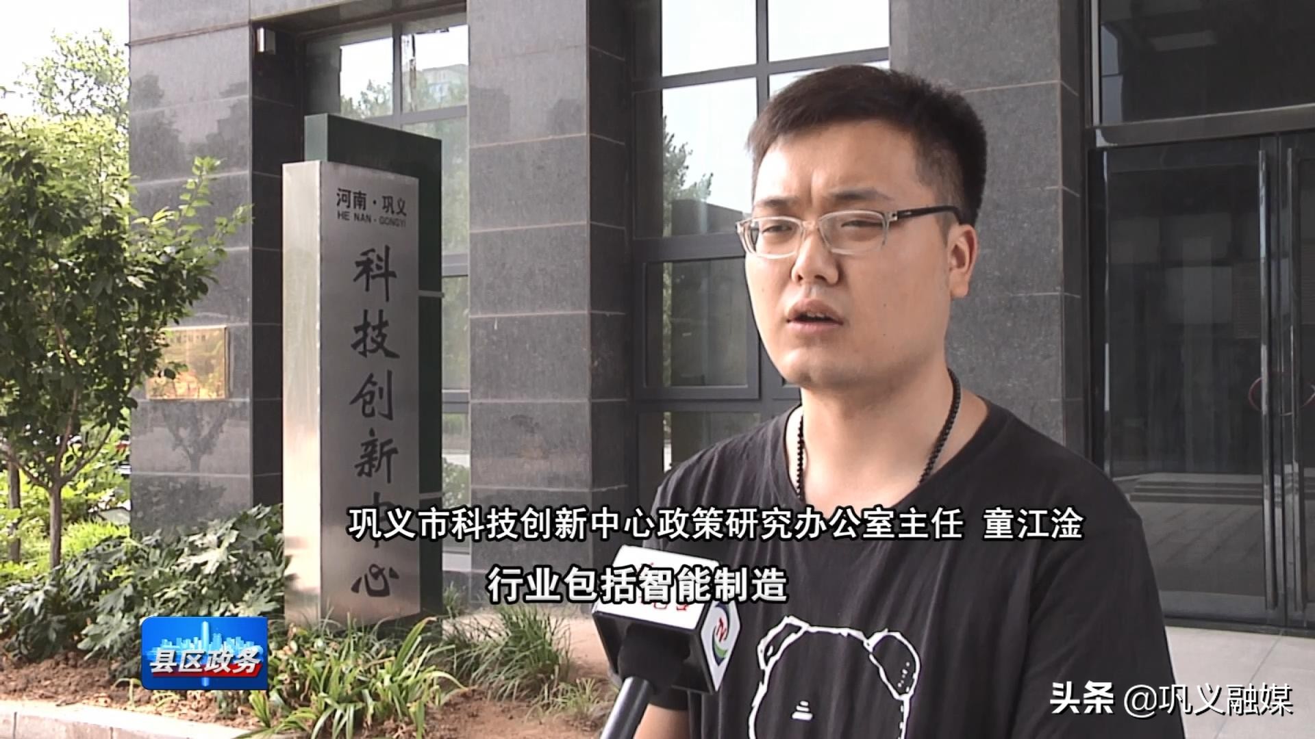 中小微企业贷款扶持如何申请,创业贷款扶持政策会议