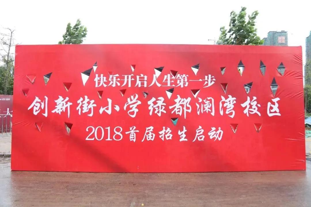 郑州四大教育楼盘​，配套的升学名校水有多深，揭秘背后的故事