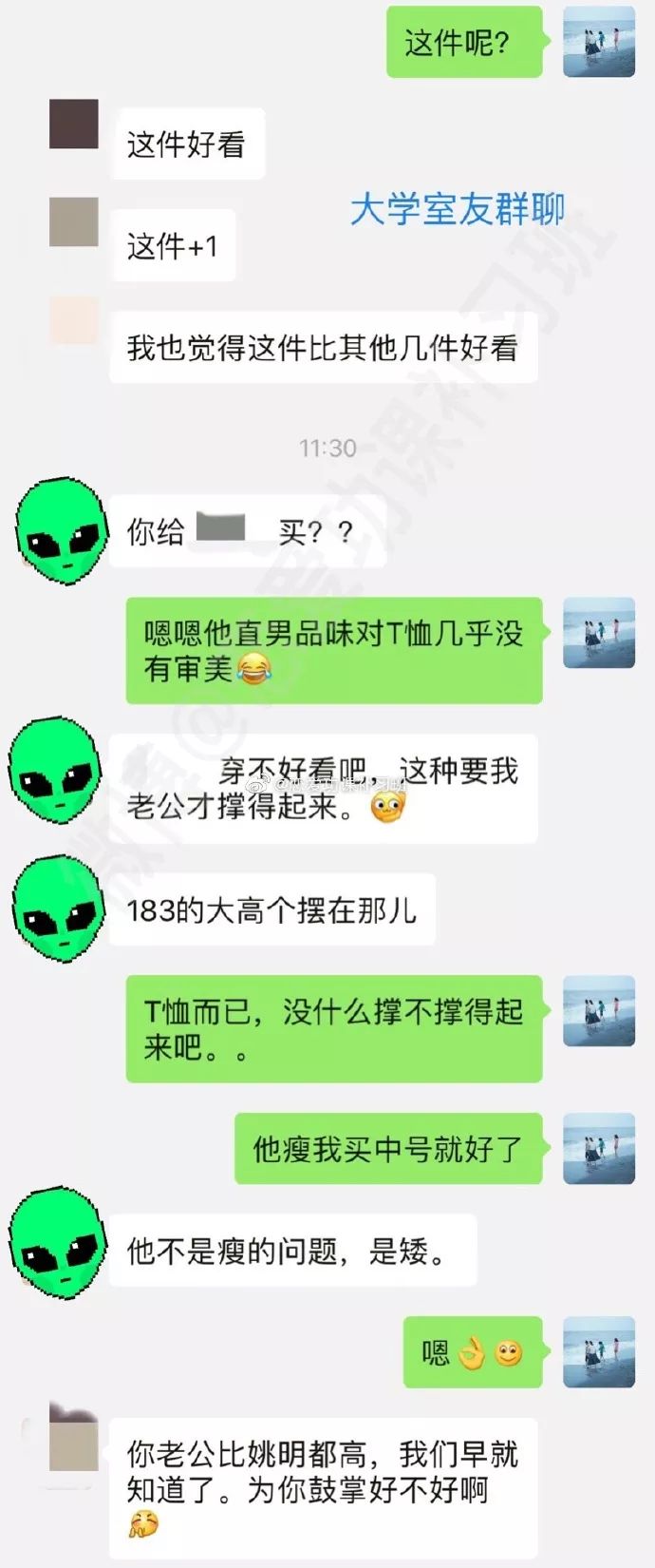“身高170的男生算矮吗？”这是我见过三观最正的回答了