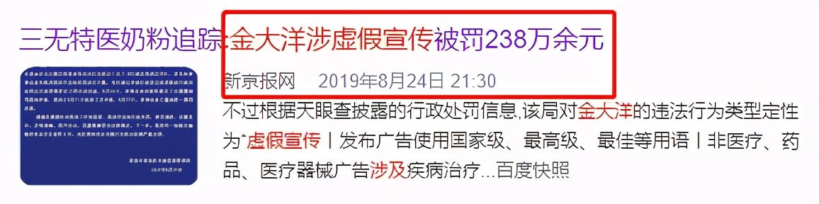 央视曝光8款假洋奶粉,央视曝光假羊奶粉