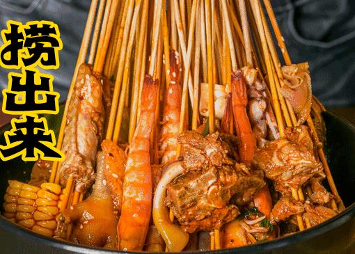 卖红油串串,红油串串摆地摊