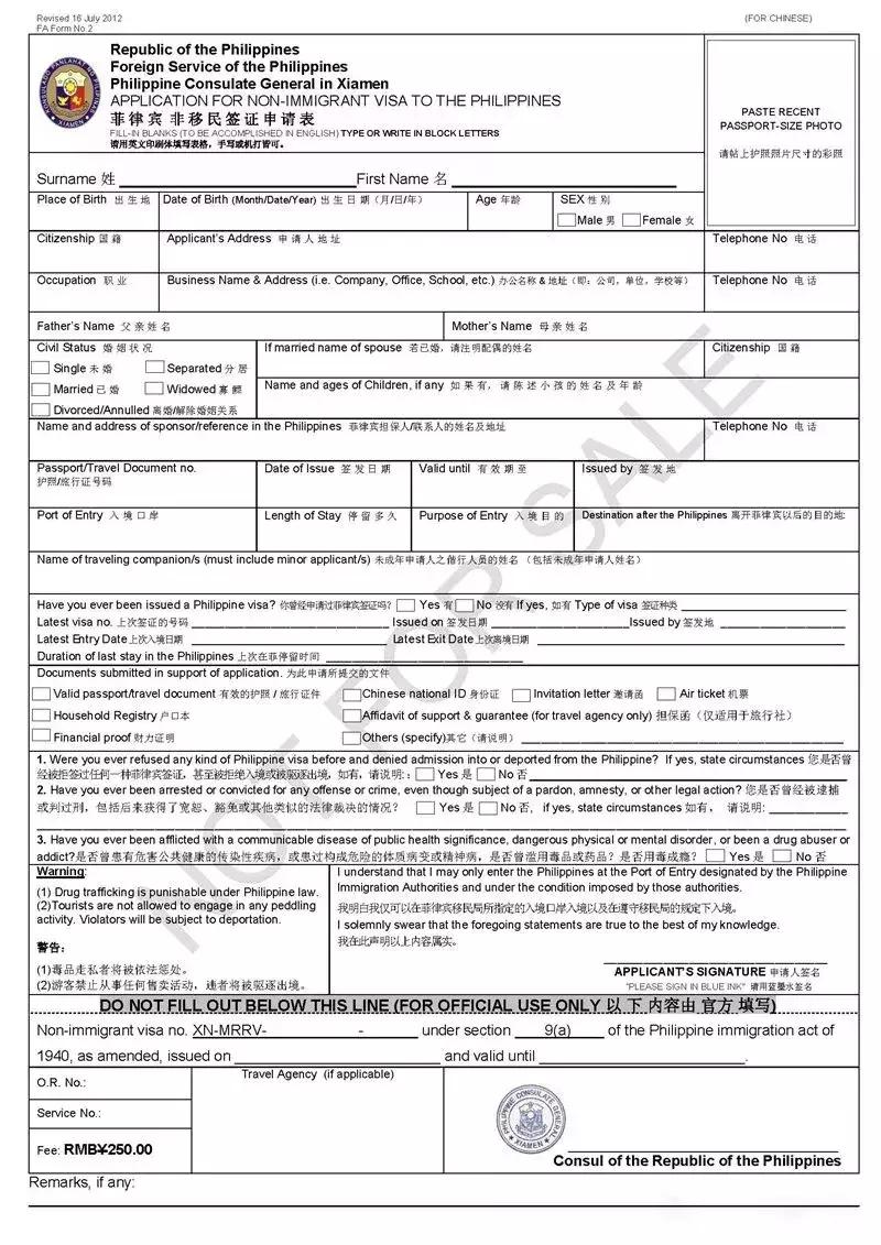 菲律宾签证最新申请条件及流程,如何自己办理菲律宾签证手续流程