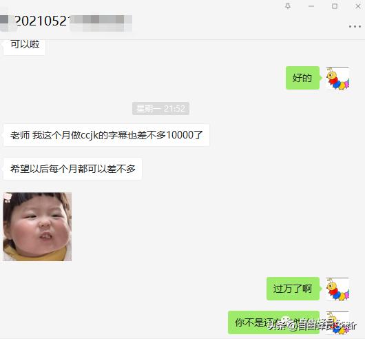 笔译兼职月入过万,做笔译怎么赚钱的