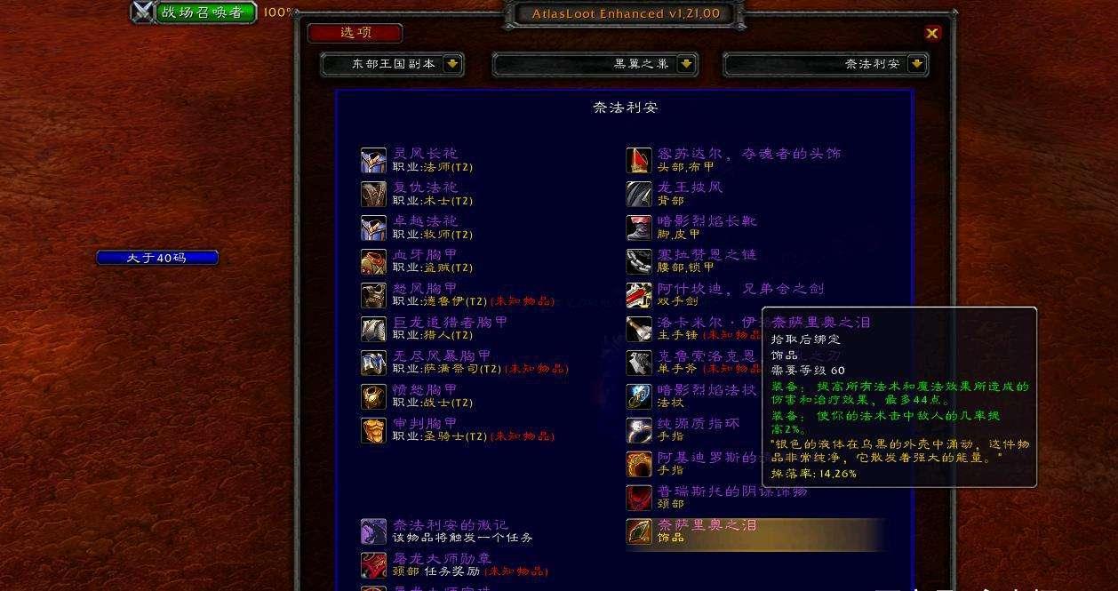 魔兽世界狂暴战爆发怎么打,魔兽世界狂暴战猛击技有用吗