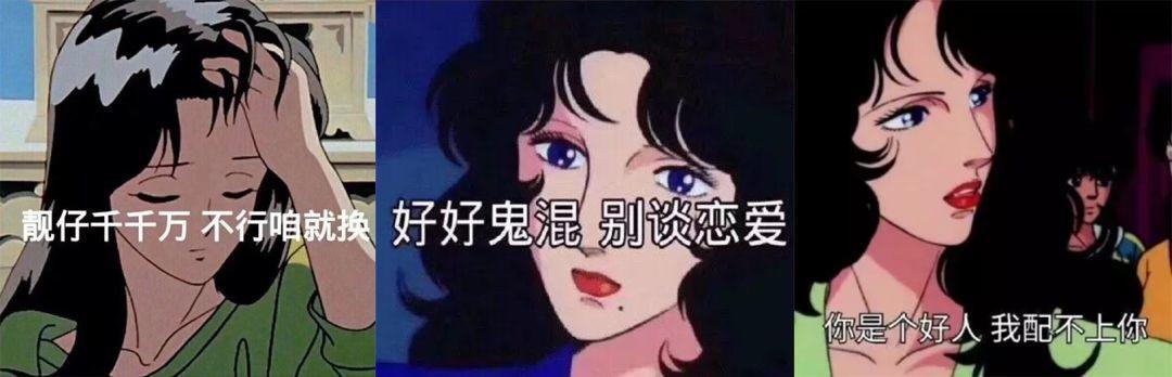 漫改电影主题,漫改电影不一定非要还原人物造型