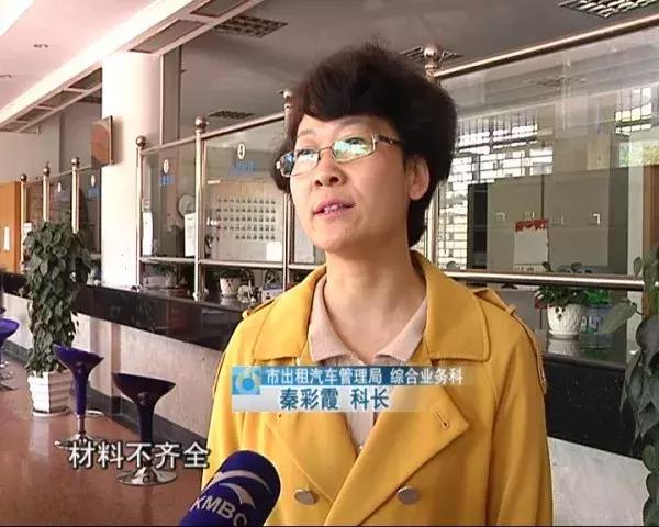 网约车跨区域经营由什么部门查处,网约车导致堵路