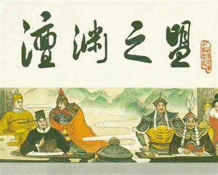 盘点北宋9帝历史讲解,两宋帝王一览表