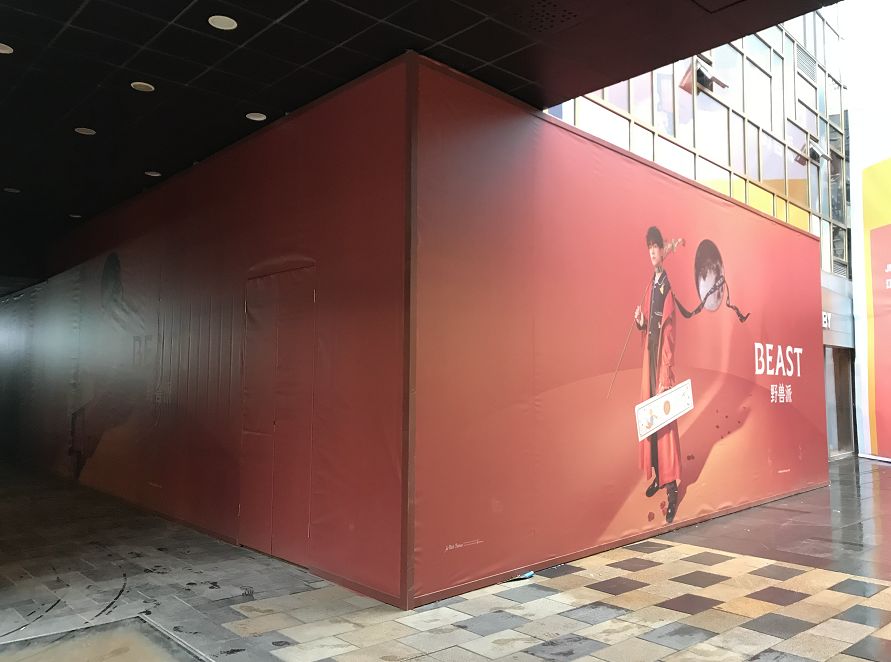 太古地产和天猫,太古地产天猫签约