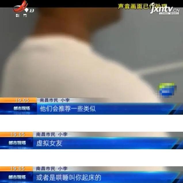 大保健、涉黄直播、原味*袜丝**…隐藏在闲鱼背后的灰产