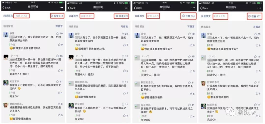 旺季都卖白菜价了，想必是皇家加勒比的博主找的“好”