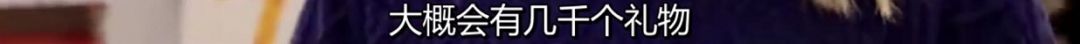 名媛40亿身价,身价36亿名媛