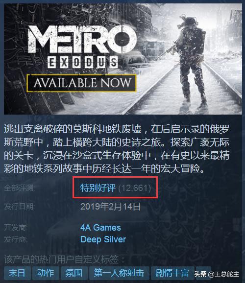 玩家好评！Steam上好玩的PC射击游戏推荐，你玩过几款？【上】！