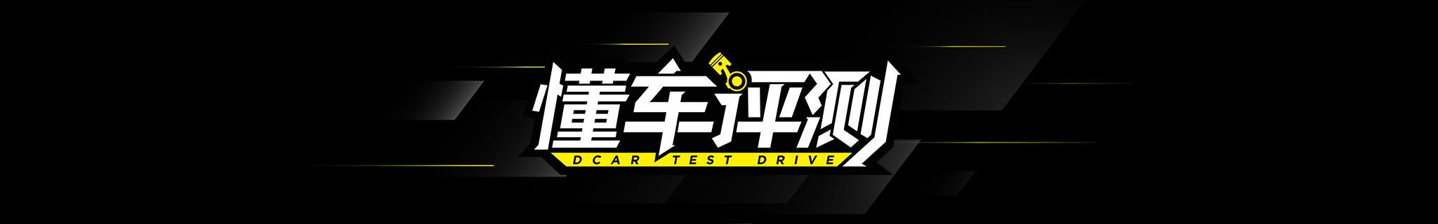 途观l碰撞测试中保研成绩,途观l碰撞差为什么销量好