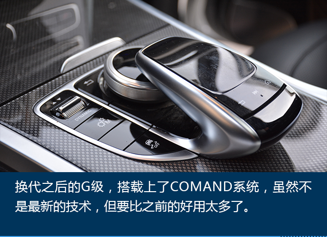 硬朗中寻觅“细致”试驾奔驰G级