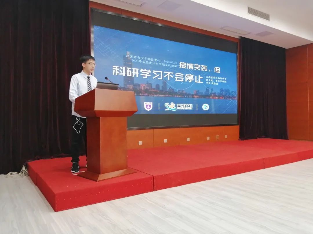 常州英才计划,江苏省常州高级中学2017级