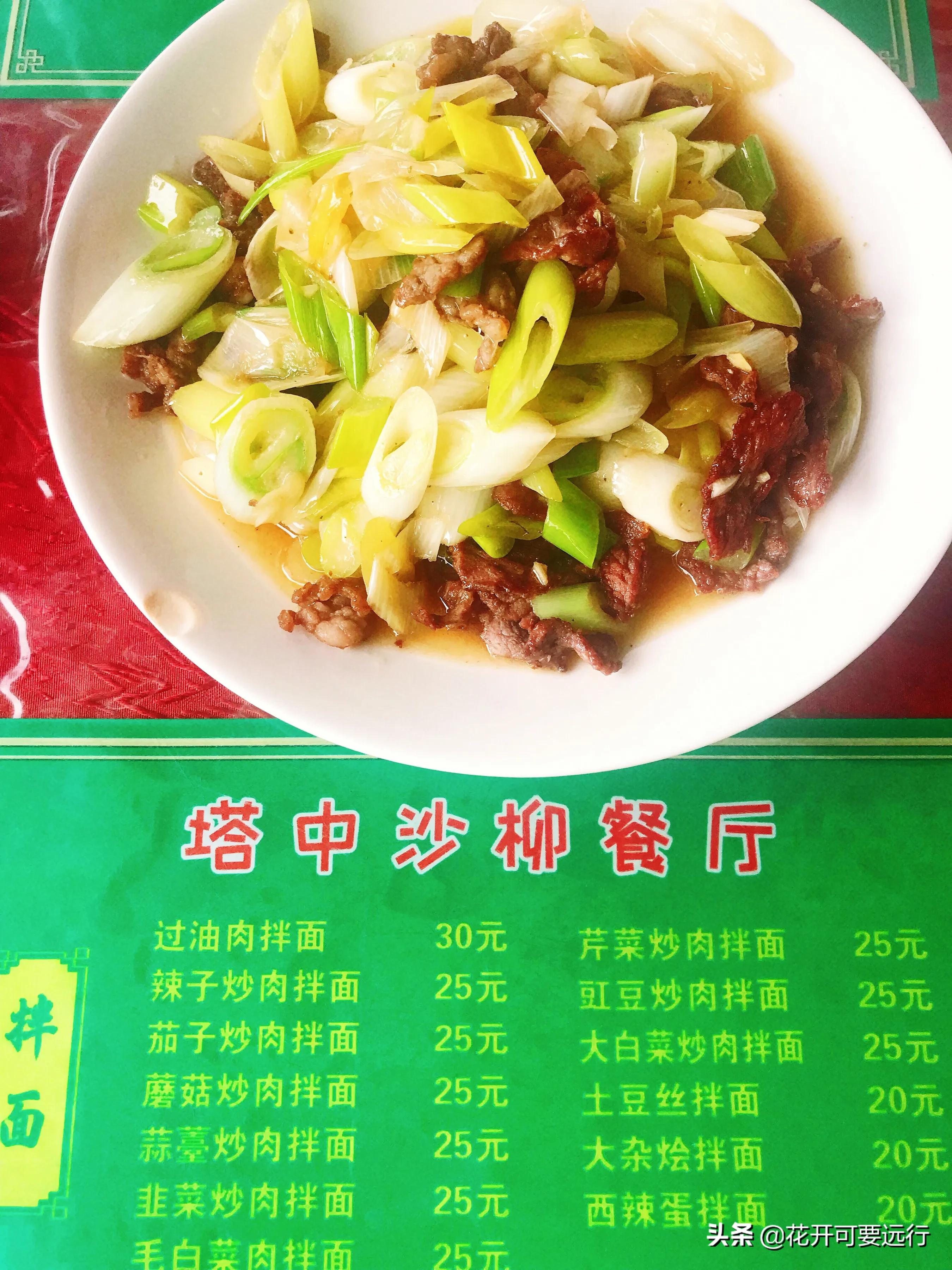 民丰到轮台全程565.66公里，限速80的塔克拉玛干沙漠公路，打卡吗