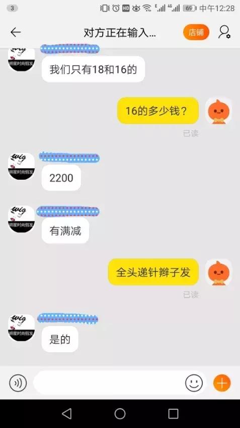 号称真人假发界发质之王的辫子发竟然只卖几百块??我枯了