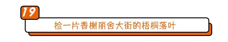 寻找幸运锦鲤活动在哪,寻找锦鲤