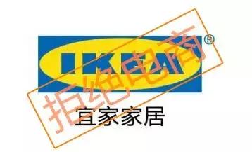 宜家的成功和不足,宜家是如何取得成功的