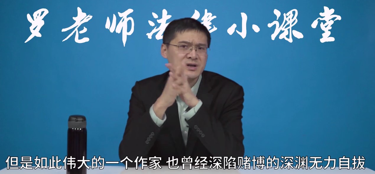 新年抢红包可能会出事？B站罗翔老师科普，不能这么干