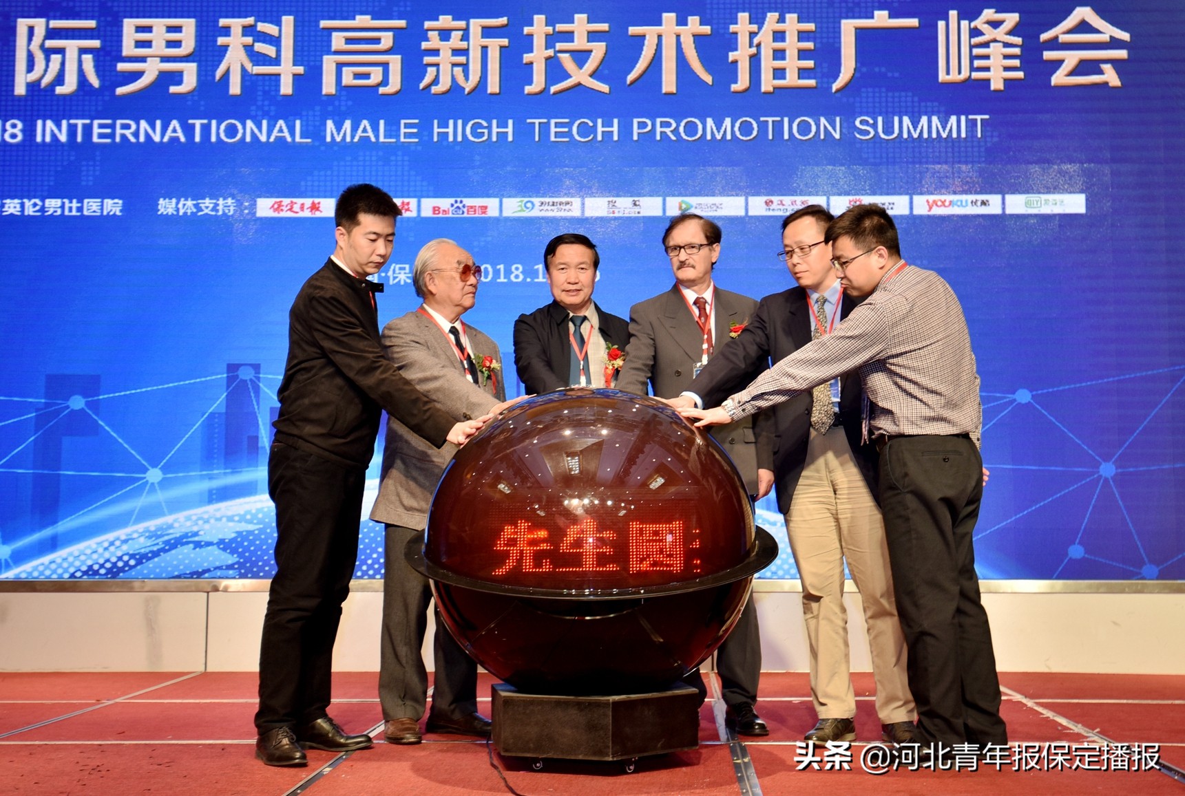 保定小伙儿，这家医院给你发福利啦！2019，你“圆梦”了吗？