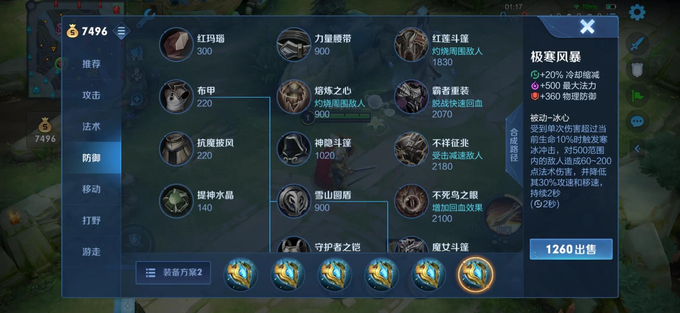 王者荣耀暴君的属性怎么看,王者荣耀怎么判断龙的属性