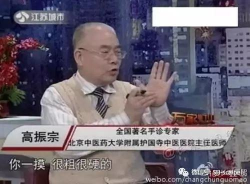 7亿罚单！“酸碱体质理论”是*局骗**，别让卖假药的“神医”们跑了