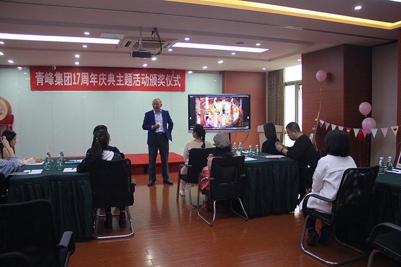 青峰集团新消息,青峰高端庆典