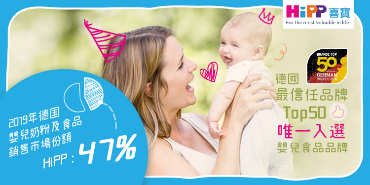 港版喜宝奶粉推荐理由,喜宝奶粉香港价格表