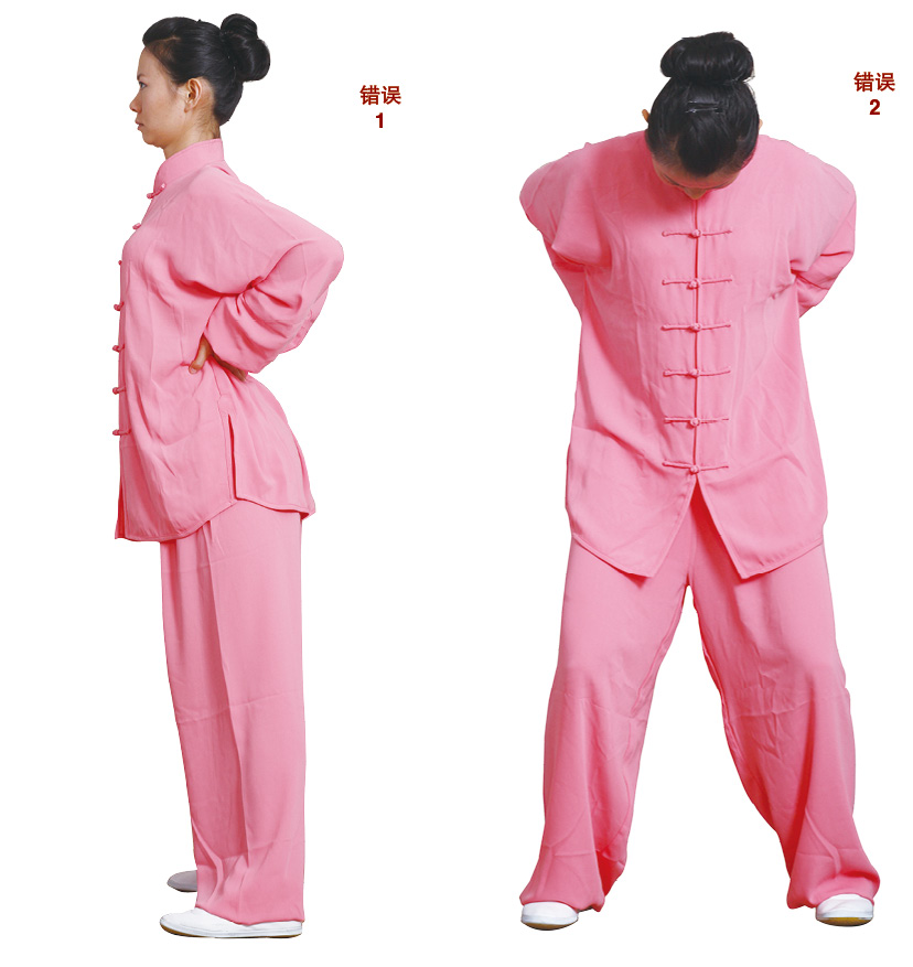 b站八段锦,站式八段锦口诀