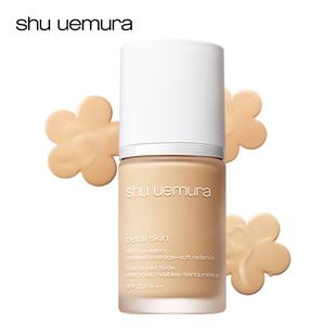 哪家粉底液好用小众品牌,谁家的粉底液性价比高