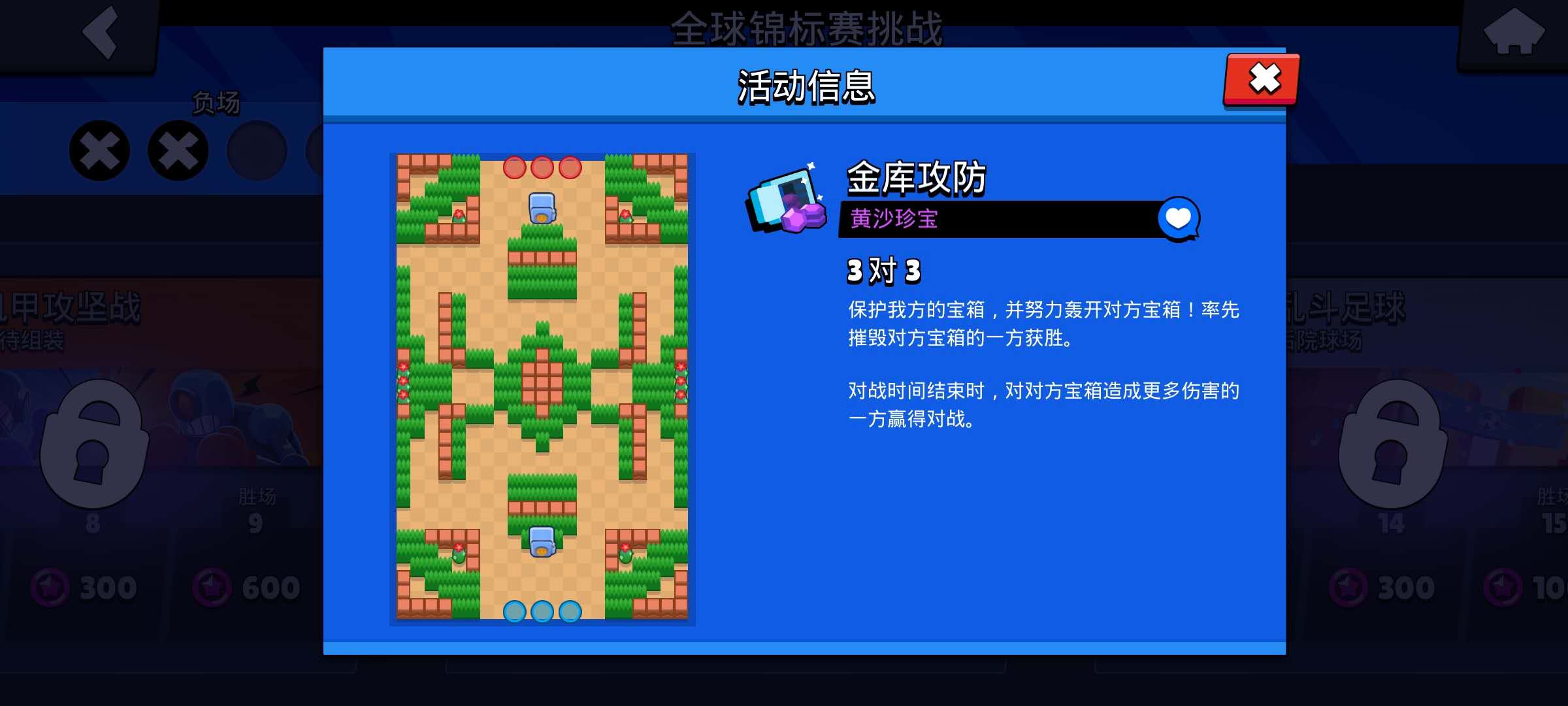 荒野乱斗单人荒野决斗最佳英雄,荒野乱斗擂台赛最强阵容遗迹战场