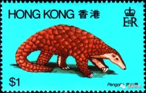 童正祥：邮票上的穿山甲故事