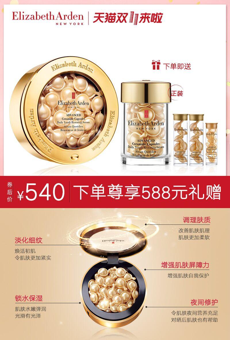 双11倒计时第一天视频,双11直播考试答案