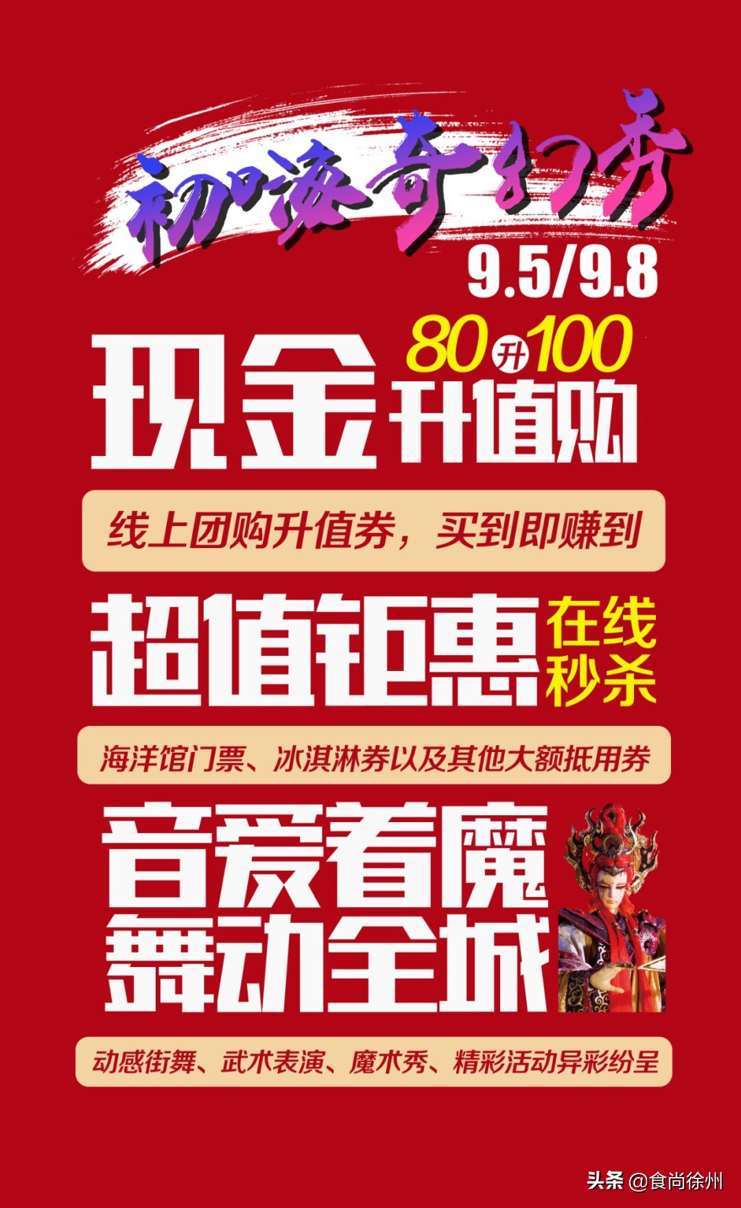 深夜重磅消息,深夜突发事件新闻