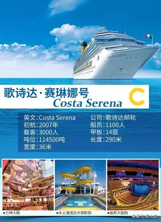 梦旅人｜999元５天日韩邮轮游，靠谱吗?