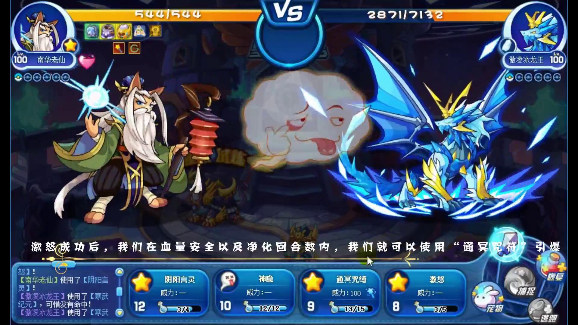 洛克王国星辰之塔零氪怎么打,洛克王国零氪金通关星辰塔